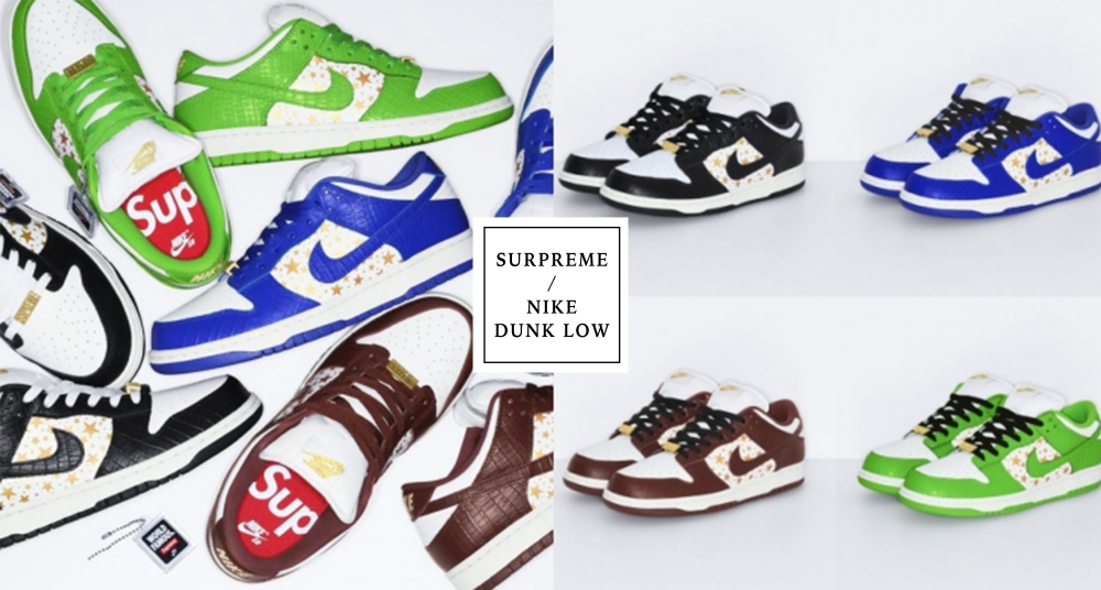 終於要開賣了！Supreme X NIKE Dunk 重磅聯名即將登場，一次4款配色大滿足！就在這天開賣～