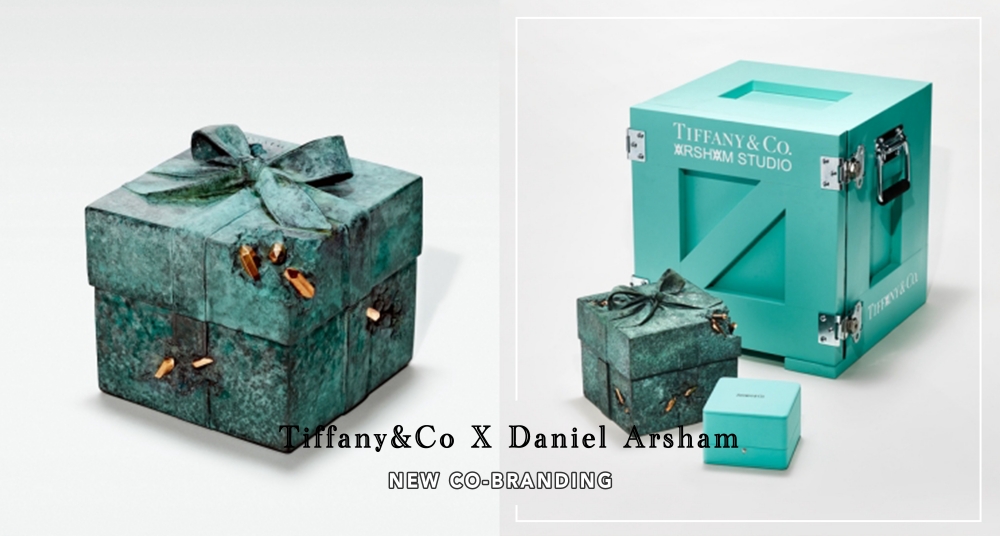 Tiffany小藍盒改版了？Tiffany & Co 攜手知名藝術家Daniel Arsham打造聯名限量系列～