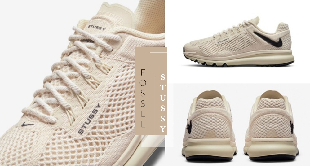米色編織最對味！Stüssy Ｘ Nike 聯名第二彈釋出，質感米色編織越看越迷人！