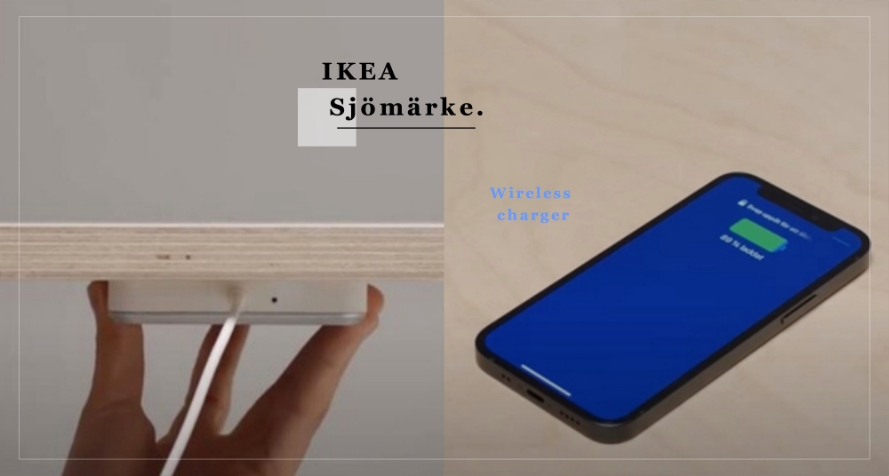 讓辦公桌更整潔！IKEA推出超實用「隱形充電座」，手機輕輕一放就能讓桌子幫手機充電～