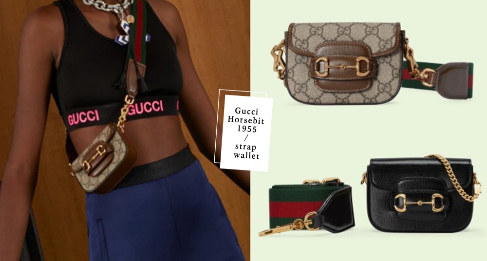 小廢包再＋1！Gucci Horsebit 1955 新成員「迷你錢包」太可愛，加上金屬鏈條時髦又實用！