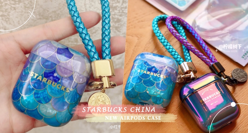 只有星巴克能超越星巴克！絕美「波光魚鱗AirPods耳機保護殼」網友瘋搶～連隨行卡也仙度爆表♡
