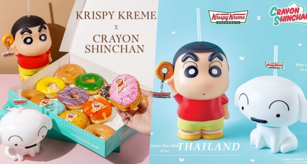 跪求代購！Krispy Kreme推出超萌「蠟筆小新＆小白造型水壺」，用蠟筆小新水壺喝水真的太吸睛啦～