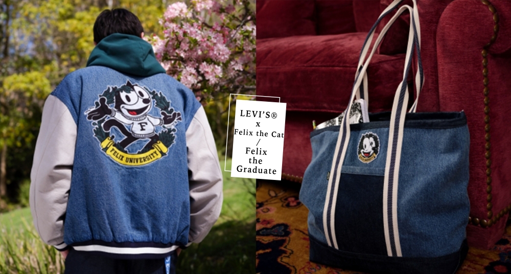 穿的不是衣服是回憶！LEVI’S® X 菲力貓 超可愛聯名登場～青春校園復古風格，本季秋冬必須入手！