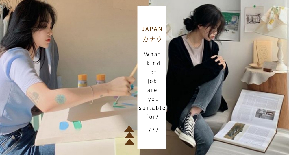 是否該換工作了？日網瘋傳「保險箱心理測驗」，測出自己適合的工作到底是什麼？
