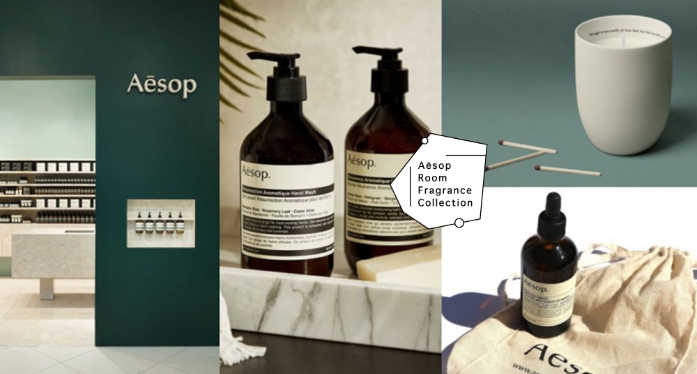 除了保養品這些賣更好！「Aēsop必買香味家居」推薦，用療癒的香氣讓居家生活更有高級感～