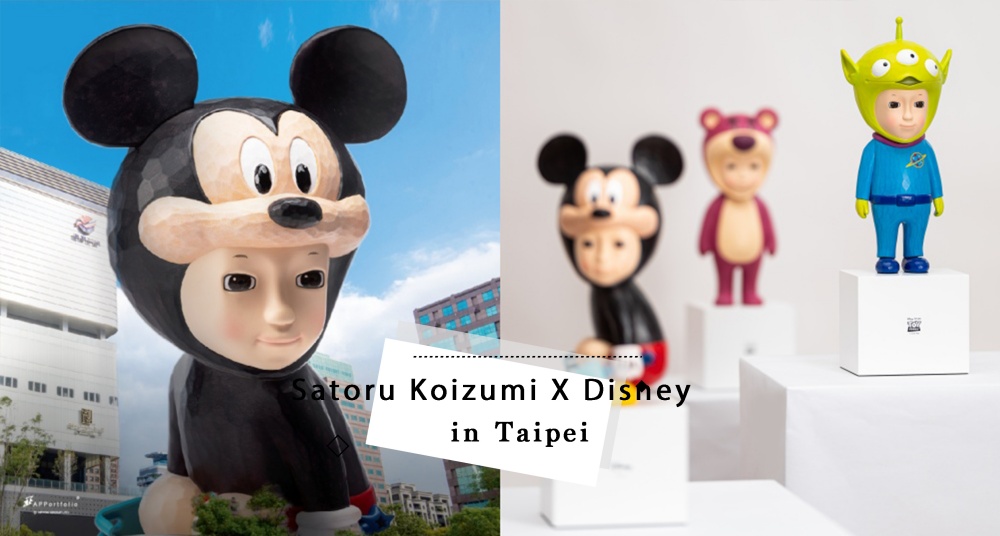 小泉悟Xディズニー 小泉悟Xディズニー