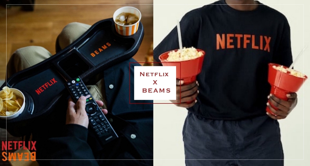 追劇必備！Netflix X BEAMS推出超實用「專屬零食飲料架」，可放飲料、爆米花，根本替懶人所打造！
