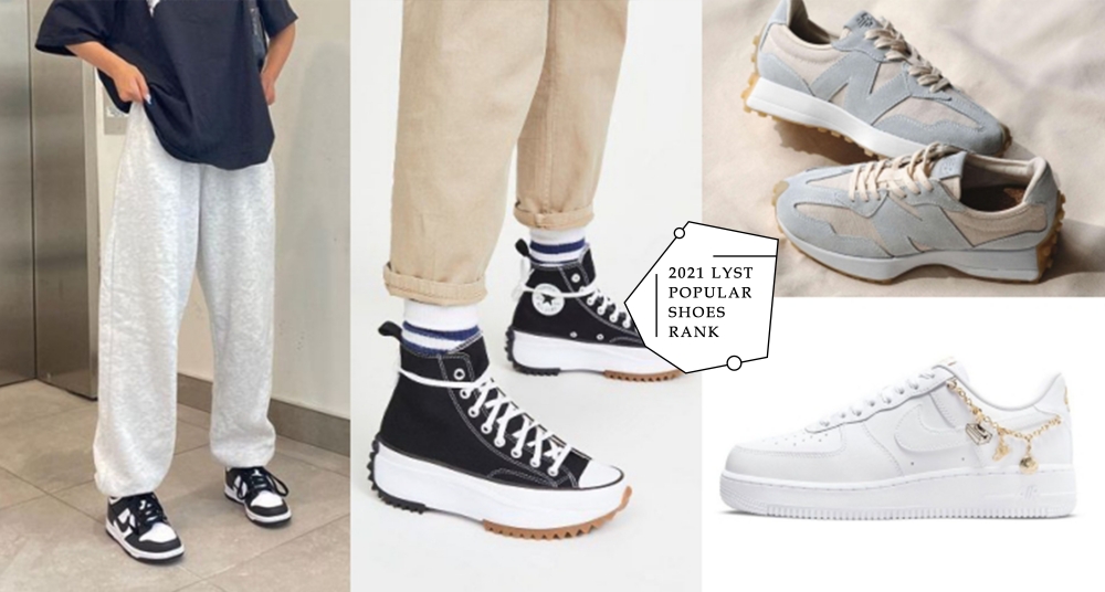 2021 LYST「最熱門球鞋 Top10」！Chuck 70、NB327通通上榜，Dunk Low竟然不是第一名！