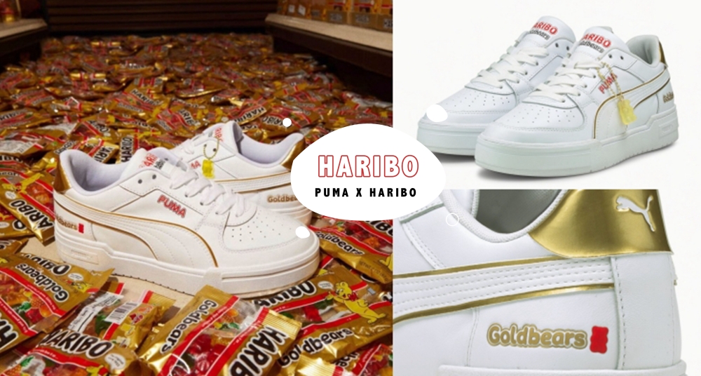 PUMA X HARIBO聯名推出「小熊軟糖球鞋」，附有小熊軟糖掛飾，認真可愛到瘋掉♡