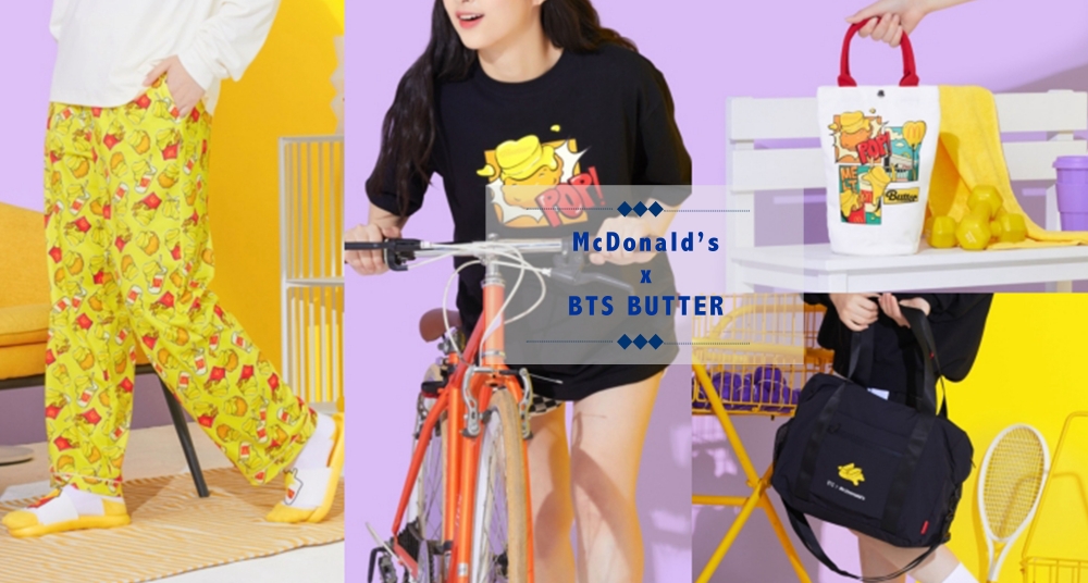 BTS X 麥當勞第二波聯名週邊釋出！美式奶油風格太可愛♡T-Shirt、奶油帆布袋、奶油居家服必須全部買單！