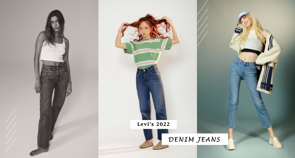 穿上即愛上！Levi’s 春夏女褲新登場，經典直筒、時尚錐形讓每個不同的「妳」都能完美Fit IN！