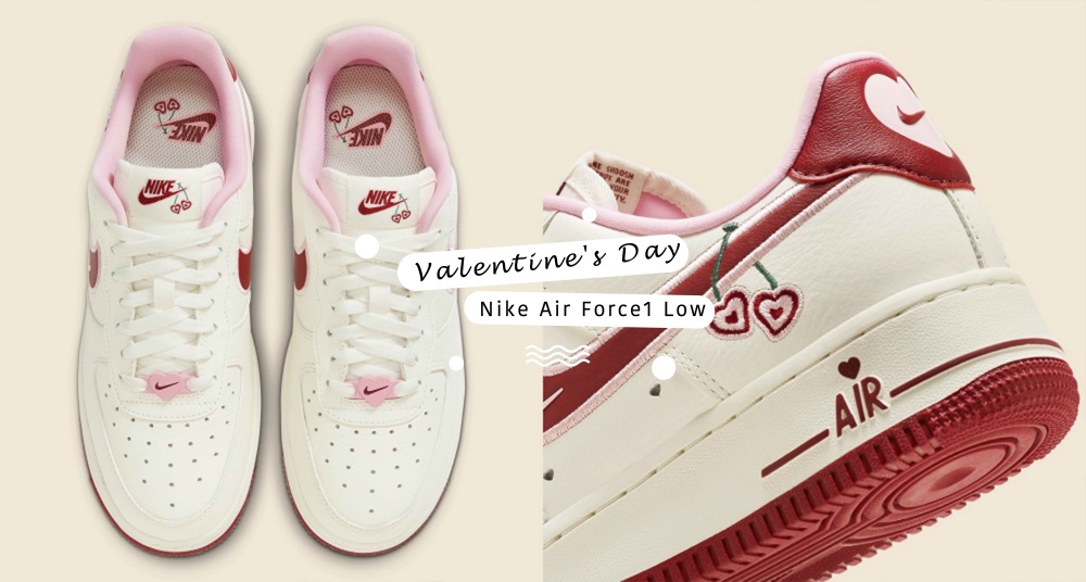 情人節禮物就是它！Nike Air Force 1 情人節限定款即將開賣，溫柔配色＋滿滿可愛細節越看越心動～