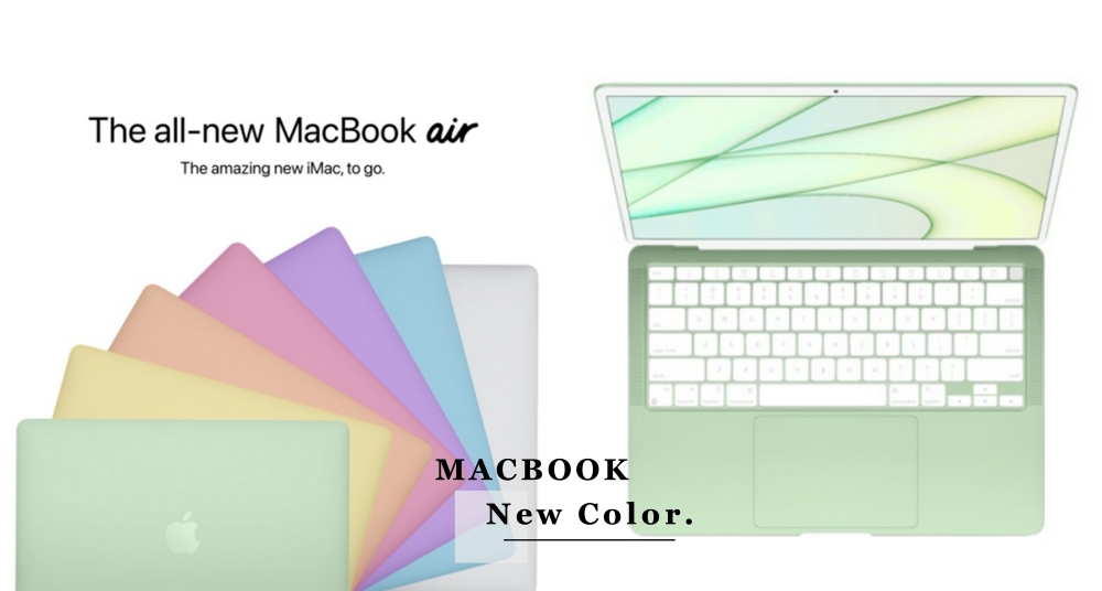 薄荷綠好可愛♡MacBook Air即將推出7款新配色？連鍵盤也將大改，果粉們準備存錢換電腦啦！