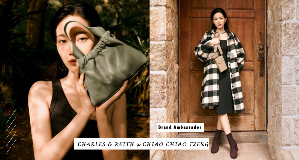 CHARLES & KEITH 台灣首位品牌大使「曾之喬」，喬喬精選自然系鞋包系列為冬季打造迷人魅力！