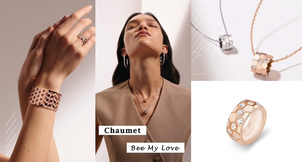 寬版設計更迷人！法國珠寶Chaumet Bee My Love系列新作登場，玫瑰金＋寬版設計傳遞甜蜜真愛，綻放自我光芒！