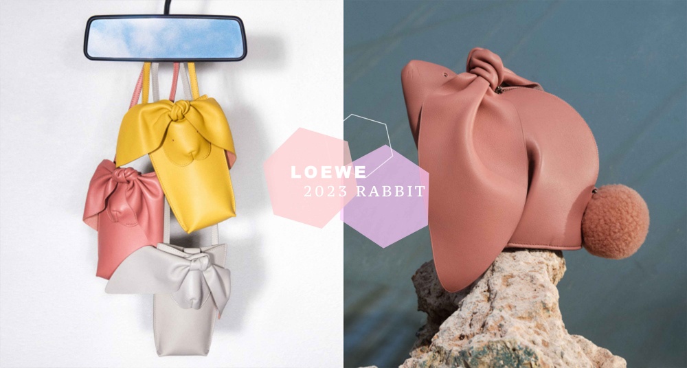 誰准你這麼可愛！LOEWE 農曆新年Bunny兔限定單品，超軟萌手機小包、藤編包還有兔兔香氛蠟燭