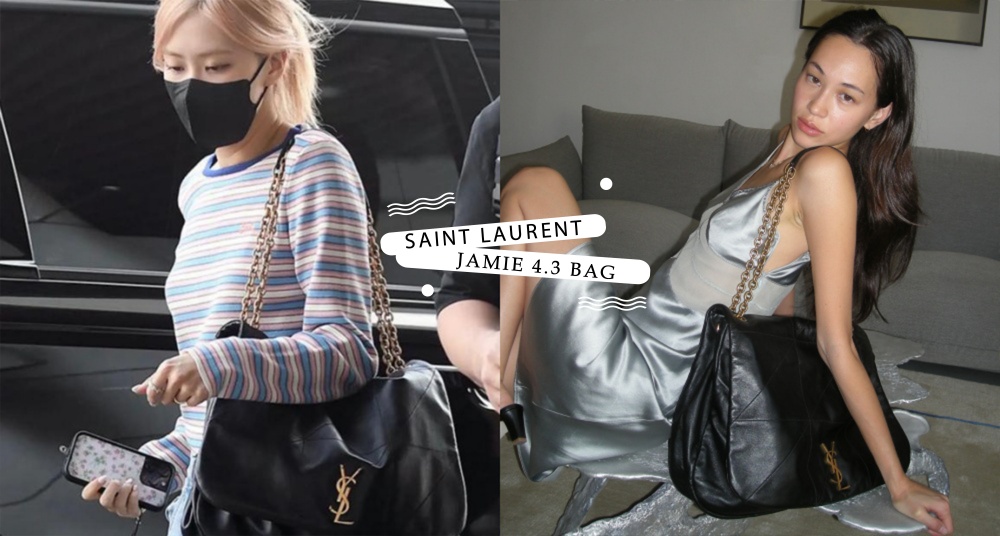 Rosé、水原希子都愛！SAINT LAURENT 全新「JAMIE 4.3鏈條手袋」開賣，低調百搭容量超大！