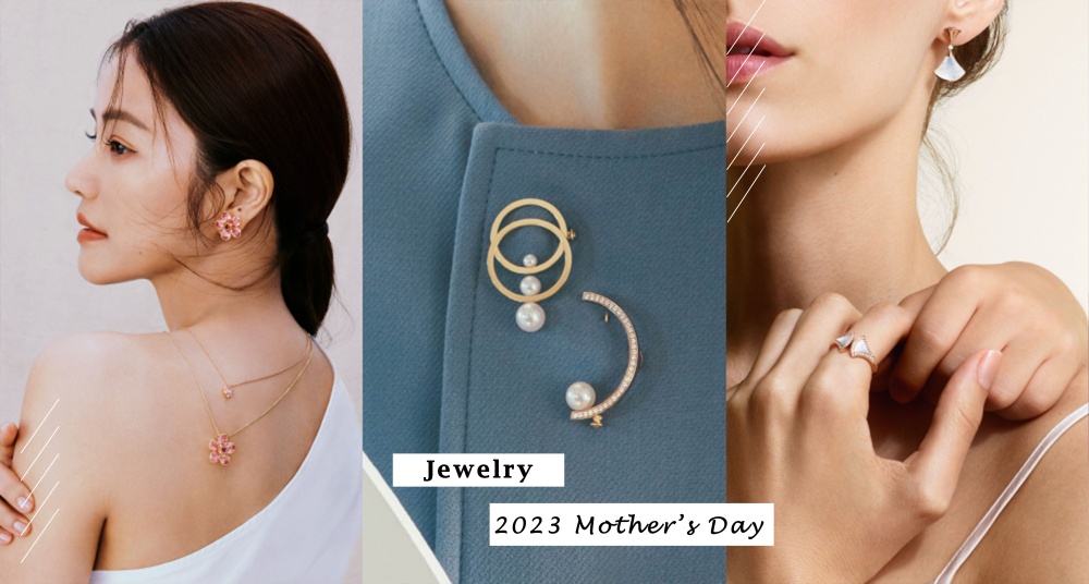 2023母親節珠寶飾品推薦：TASAKI、Qeelin、BVLGARI....送給媽咪最有紀念價值的母親節獻禮