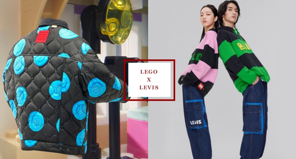 LEGO攜手Levi’s®推出聯名系列，繽紛配色＋樂高圖形細節滿滿，雙層帽T、丹寧夾克必收！