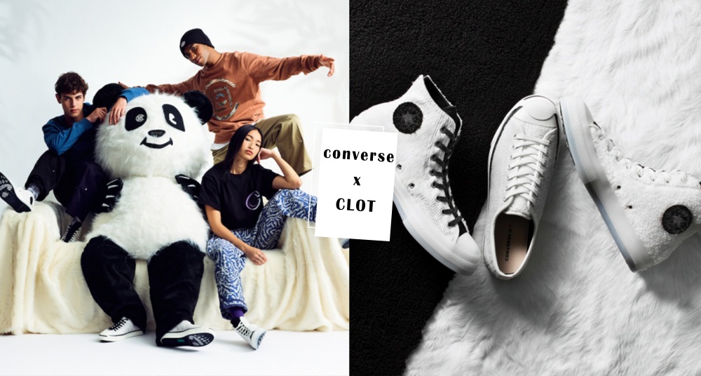 這雙熊貓配色也必收！CONVERSE X CLOT 推出毛絨 Chuck 70，穿上它變身可愛大熊貓！