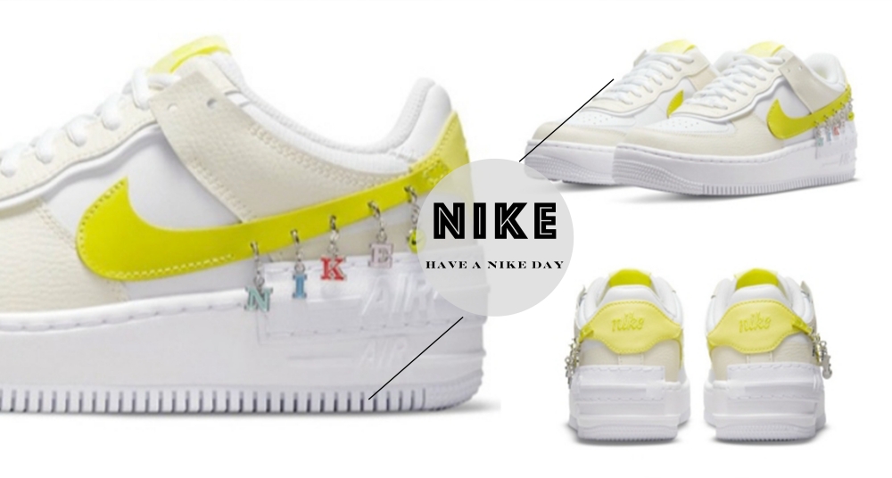 大寫的Q！NIKE 「Have a Nike Day 」系列AF1可愛登場♡Logo小吊飾＋檸檬黃配色清新又耐看～