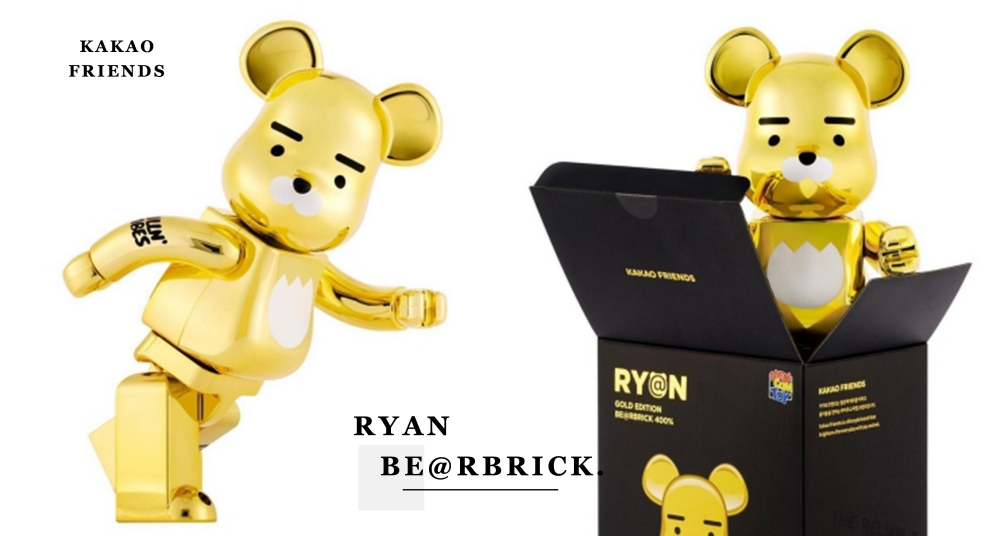 萊恩變成布里克熊啦！KAKAO FRIENDS限量聯名 「萊恩BE@RBRICK」，純金色的萊恩看起來也太時髦～