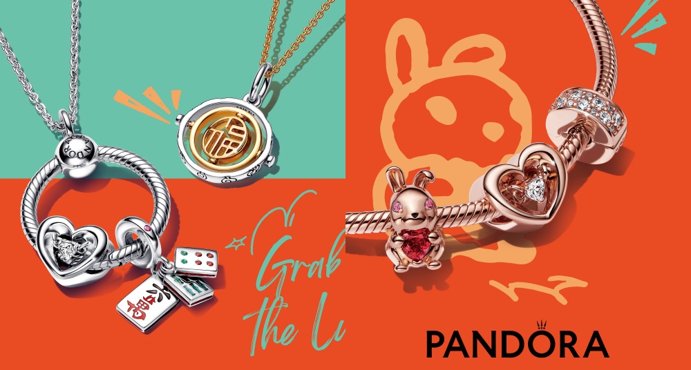 戴上兔兔迎來好運！Pandora推出全新農曆新年主題飾品，喜迎2023癸卯兔年～