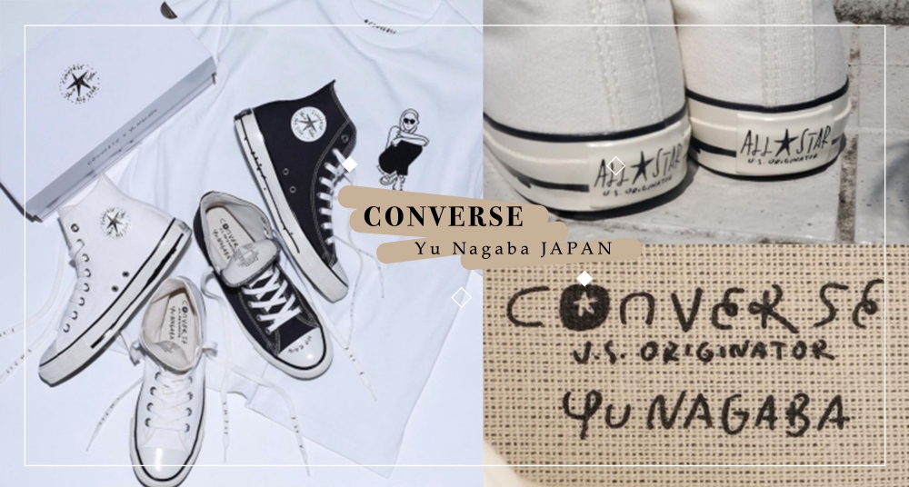 文青女孩必收！Converse X 插畫家長場雄 限定「手繪風高筒帆布鞋」，各種可愛細節讓女孩心花怒放♡