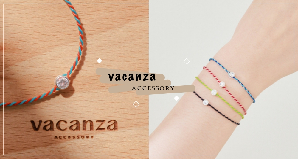 想遇到真命天子帶這條！vacanza 全新祈願系列雙色雙效款手鍊，給你加倍雙乘好運氣