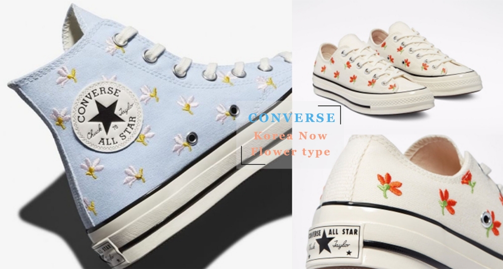 刺繡小花好可愛♡韓國Converse全新4款「花花帆布鞋」清新俏皮，今年春夏也一起走出花路吧！