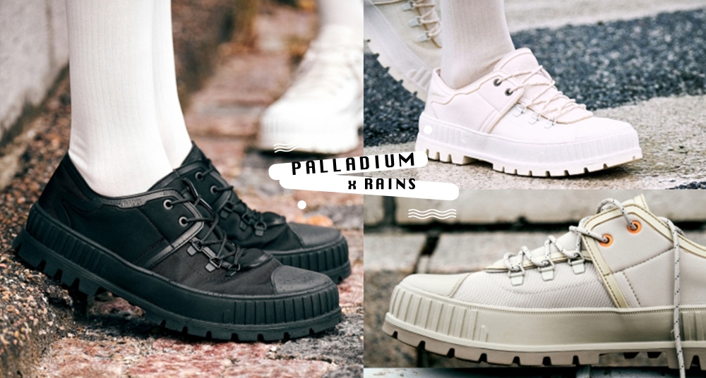 極簡美鞋+1！PALLADIUM X RAINS 推出北歐風美靴，絕美清新配色打造優雅法式風格！