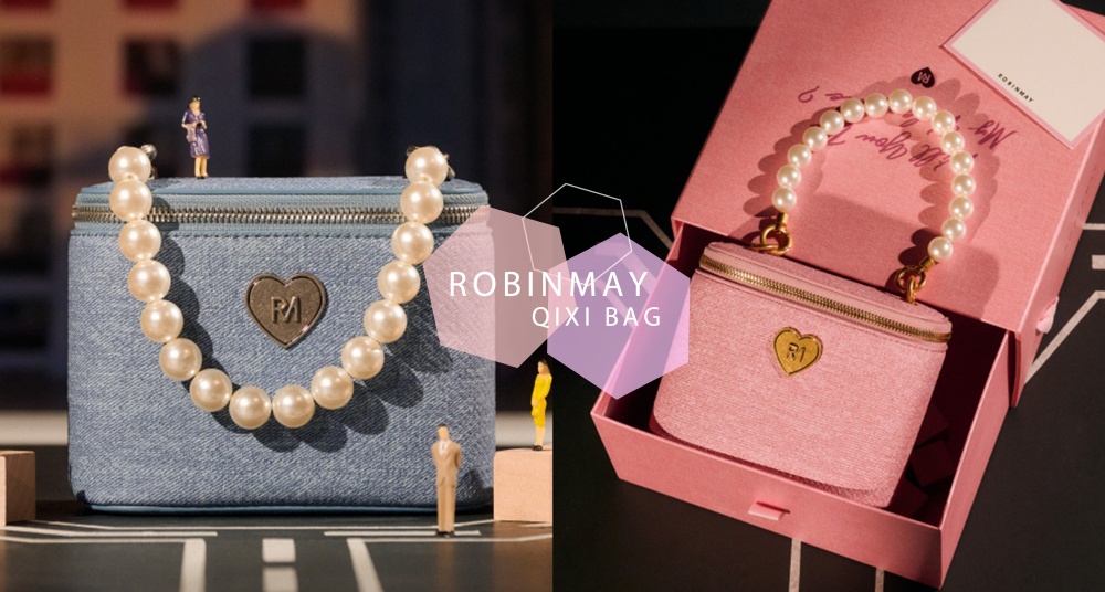 把愛意都裝進珠寶盒裡！ROBINMAY 七夕限定：月光寶盒斜背包，珠寶盒設計＋珍珠提把4款配色每個顏色都超美♡
