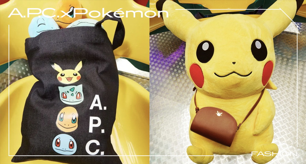 托特包必需收服！A.P.C. 攜手 Pokémon 打造最新聯名系列，經典Logo T、托特包、皮革小包...這天開賣