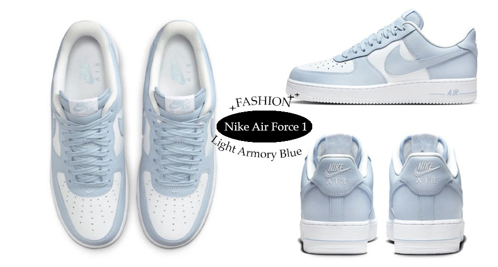 這就是我要的寶寶藍！Nike Air Force 1 全新「Light Armory Blue」新色號太可愛～