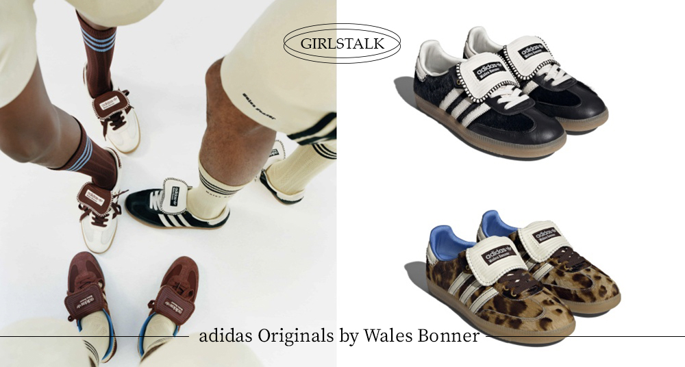 上架就賣翻！adidas Originals 攜手Wales Bonner 推出最新Samba，時髦豹紋、仿馬毛高級質感超欠買～