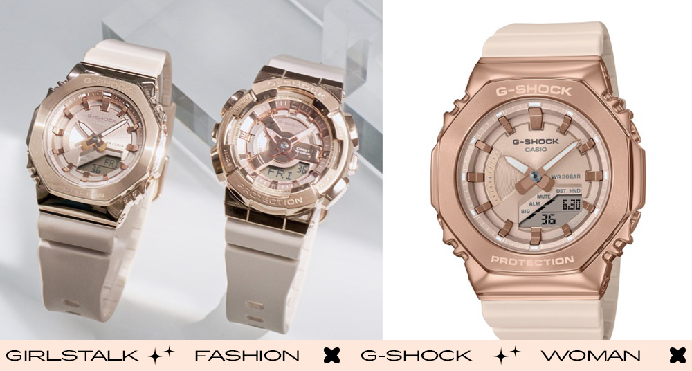玫瑰金錶盤已經太美！G-SHOCK推出全新「玫瑰金錶盤系列錶款」，玫瑰金屬光澤氣質又顯白