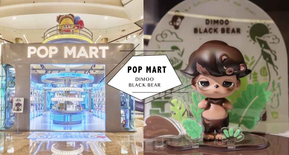 泡泡太空梭降落新竹！ POP MART全台唯一DIMOO主題店 7/28新竹巨城開幕，台灣限定「DIMOO黑熊」只賣三天～