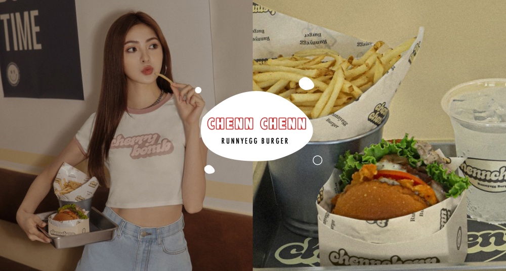 美式熱潮來襲！服飾品牌 CHENN CHENN 攜手人氣漢堡店 RUNNYEGG BURGER 打造美式復古快閃店，聯名服飾同步開賣！