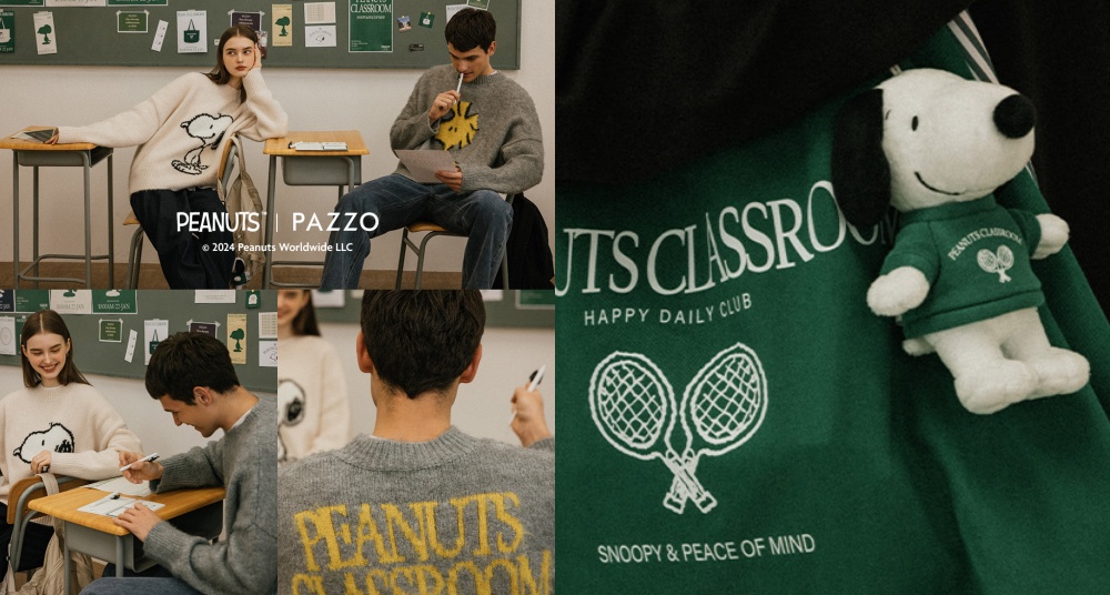 Snoopy粉荷包準備失守！PAZZO X SNOOPY 首次夢幻聯名，造型毛衣、帽T、托特包、馬克杯」全系列聯名一次看！