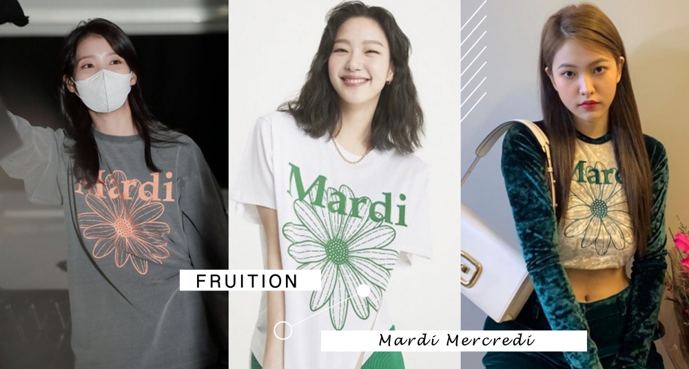 韓國明星私服出鏡率超高！人氣品牌 Mardi Mercredi 正式登陸台灣，超可愛小雛菊、臘腸狗都在FRUITION～