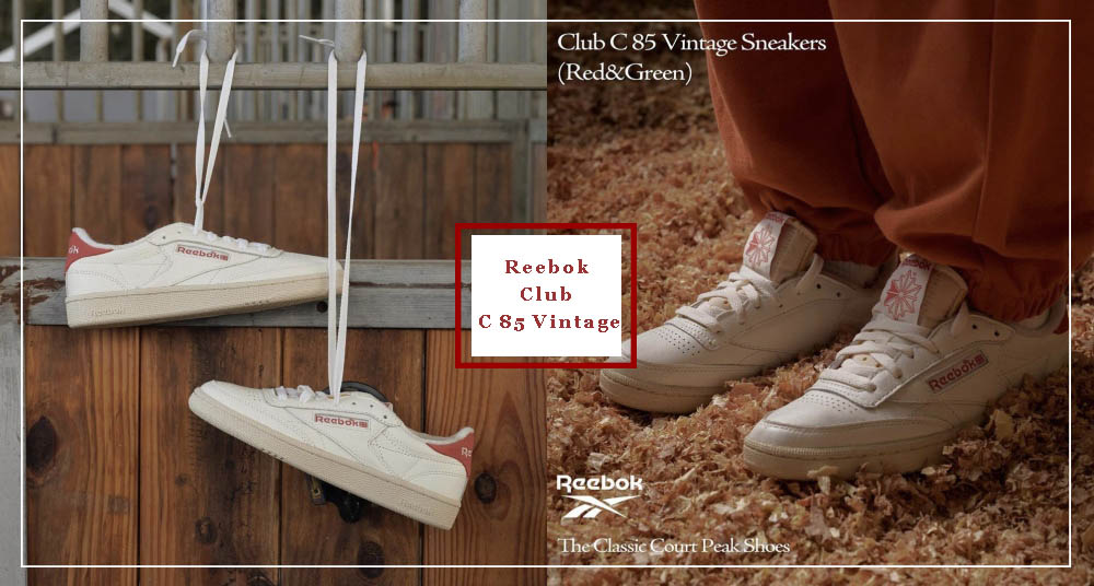 復古紅超好看！Reebok Club C 85 奶油小白鞋新色號，PAZZO官網獨家搶先販售同步推出服飾系列