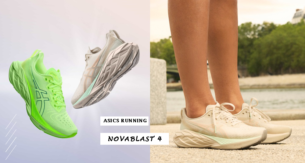 ASICS 全新NOVABLAST 4彈力系列跑鞋，幾何外型設計、燕麥奶茶色，時尚運動穿搭就選這雙！