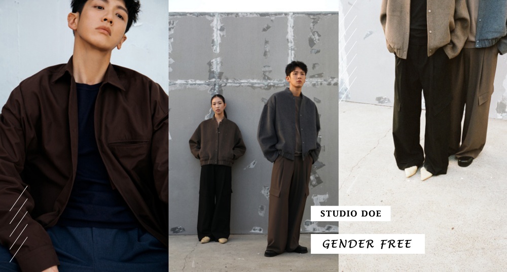 STUDIO DOE攜手新銳導演柯震東，演繹全新GENDER FREE膠囊系列Forms of Us形象廣告