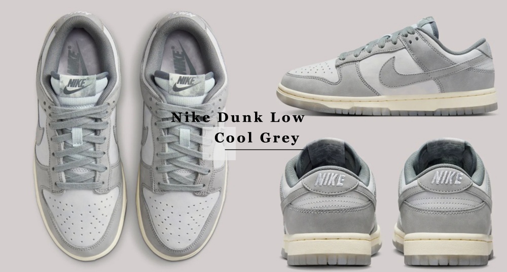 女孩們這雙必收吧！NIKE全新「Cool Grey」配色太好看！仿舊奶油底神百搭～