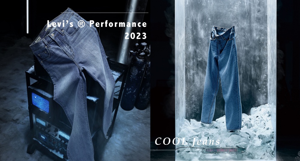 今夏必備的命定褲款！Levi’s 「COOL Jeans涼感丹寧褲」讓你越穿越涼，全新色調超百搭！編輯首推這兩款褲型～