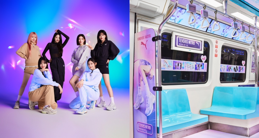 台灣竟然有這個！PUMA潮懂玩「韓國大勢女團IVE數位列車」馬上