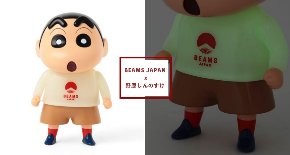 動感光波發射！BEAMS x 《蠟筆小新》聯名限量公仔，呆萌小新穿上BEAMS居然還有夜光功能！