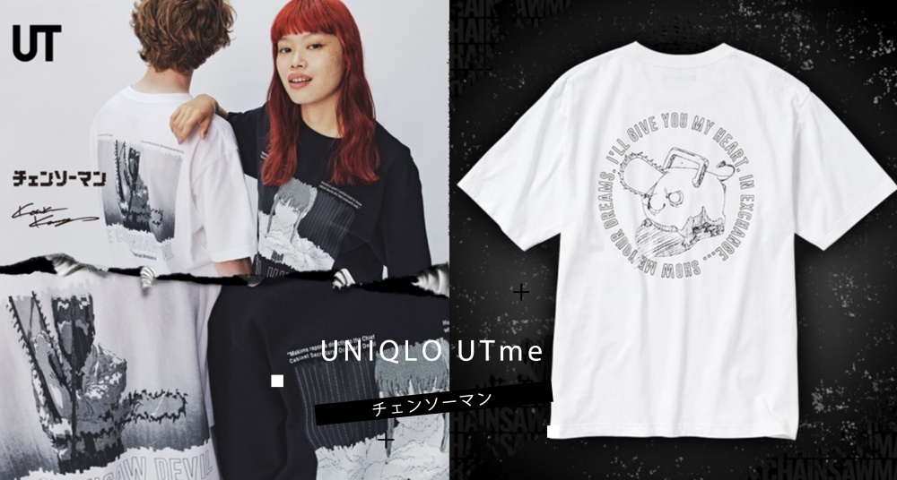 每一件都必須入手！UNIQLO「鏈鋸人x河村康輔」UT 這天開賣～9款經典畫面燃起你的熱血情懷！