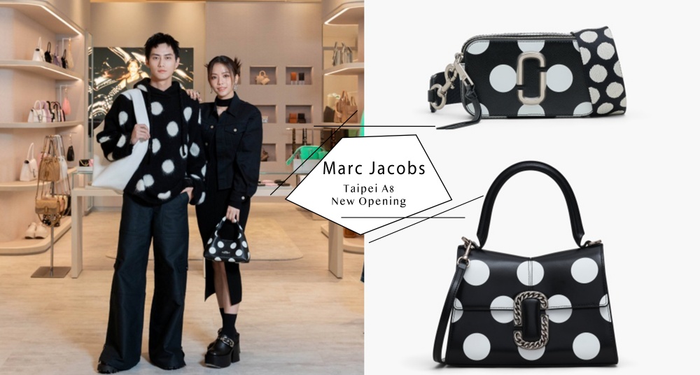 超可愛黑白圓點包只在這裡獨賣！Marc Jacobs 新光信義A8盛大開幕，宋芸樺、范少勳聯手詮釋秋冬時髦穿搭～